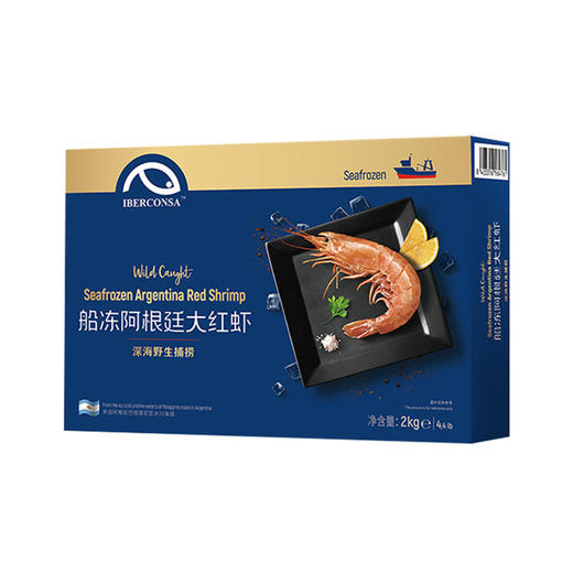MM 山姆 船冻阿根廷大红虾 2kg 商品图0