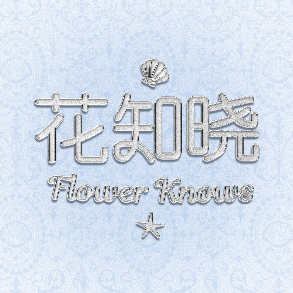 店铺logo