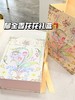 园发发礼盒 送礼包装 欧舒丹/兰蔻/雅诗兰黛/YSL/迪奥礼品盒礼盒 口红礼盒包装 礼品袋手提袋 （单拍不发） 商品缩略图9