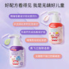 舒客宝贝儿童按压式啫喱牙膏清新葡萄味-奥飞150g 商品缩略图1