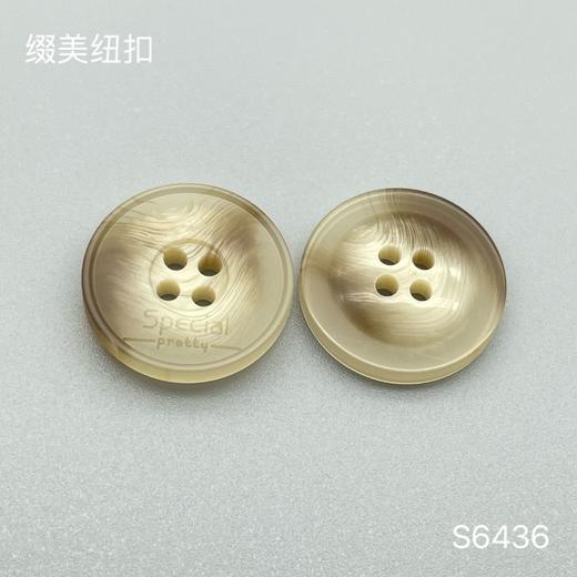 S6436(整包购买) 商品图1