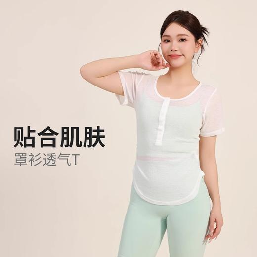 【限时秒】YOGACODE【火树银花系列】大码瑜伽服罩衫短袖收腰显瘦微胖女孩运动罩衫女DWA215019 商品图3