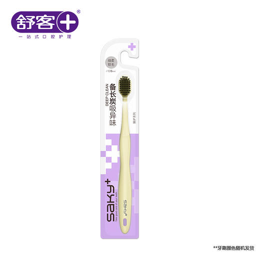 ZHS-JQ21舒客沁爽系列口腔护理套 商品图6