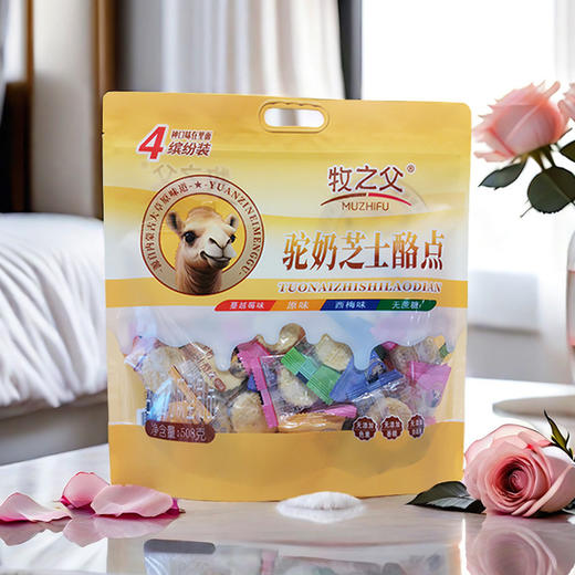 牧之父驼奶屹㟷I驼奶芝士酪点508g 商品图4