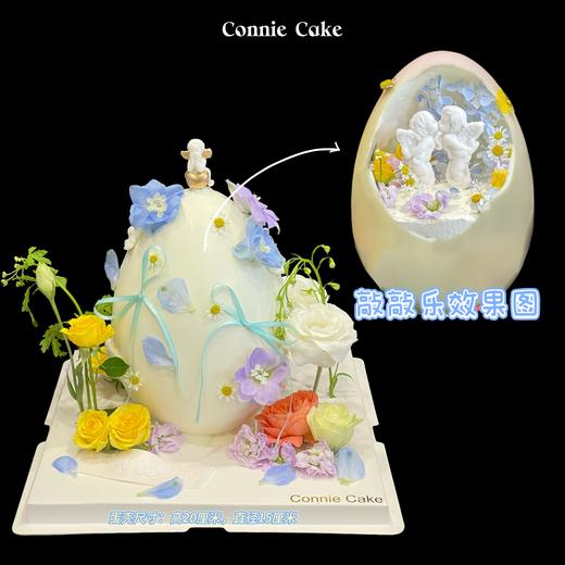 蛋壳生日蛋糕-天使鲜花系列 商品图2