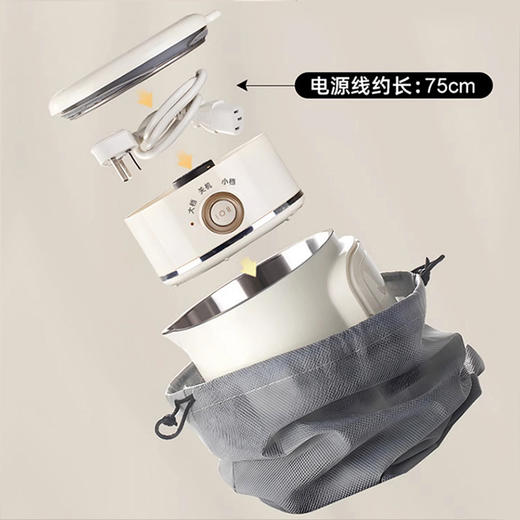 华帝折叠电水壶VSH017C 商品图2