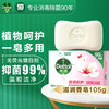 滴露香皂滋润105g混箱装 商品缩略图0