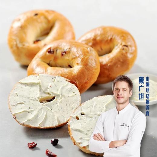 【悦惠精选】MM蔓越莓贝果单个（分装） 商品图2