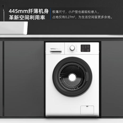 威力洗衣机XQG80-1026PX(G) 商品图1