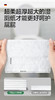 安慕斯清氧森林湿厕纸80抽 商品缩略图2