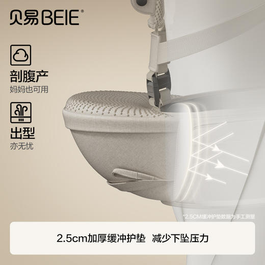 【限量秒杀】贝易时装腰凳婴儿背带二合一宝宝轻便四季出行前后两用抱娃神器【会员下单即赠：口水巾+一次性围兜20张】 商品图4