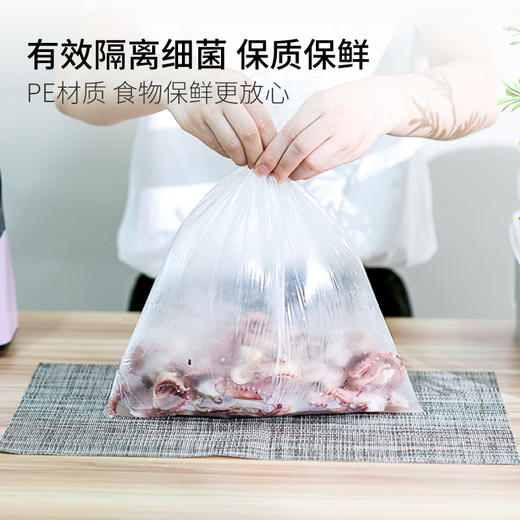 禧天龙Y-8781加厚保鲜袋大号150只＊３ 商品图3