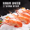 MM 山姆 罗氏沼虾 750g 商品缩略图3