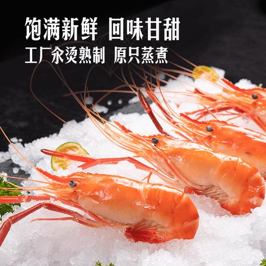 MM 山姆 罗氏沼虾 750g 商品图3