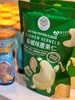 藤椒味腰果仁 商品缩略图0