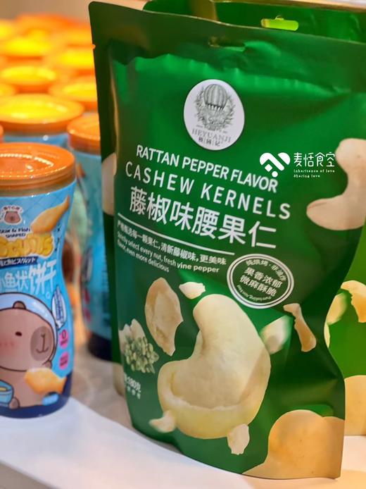 藤椒味腰果仁 商品图0