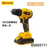波斯 无刷冲击锂电钻 -40-4812-02（20/1.5）  BS665111 商品缩略图0