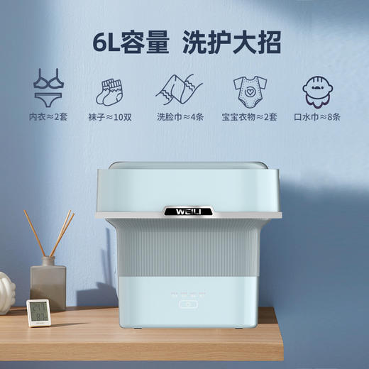 威力洗衣机XPB10-2129FV 商品图2