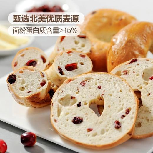 【悦惠精选】MM蔓越莓贝果单个（分装） 商品图0