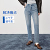 【九分铅笔裤】simplepieces秋季款SPS牛仔微弹显瘦直筒裤小个子 商品缩略图4