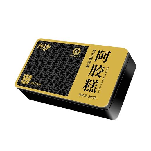 【买一送一！黑金礼盒阿胶固元糕】严选推荐，匠心制作，道地食材，200g固元膏女性滋补即食礼盒正品祜全斋节日送礼物优选 商品图4