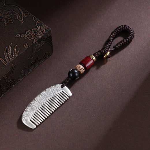 子佩集S999银【一梳福顺】钥匙扣【HSYSK006】纯银迷你小梳子原创作品2504 商品图1