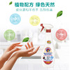 大公鸡管家 多能油污净（马赛）600ml 商品缩略图6
