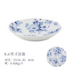 日本进口花集8.6英寸深盘 商品缩略图0