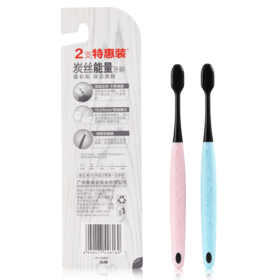 ZHS-GR32舒客臻护个人口腔护理组