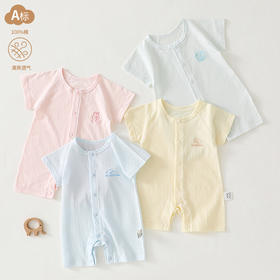 【2025新款】婴儿连体衣纯棉A类夏季薄款新生儿衣服宝宝哈衣爬爬服童装