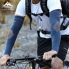 夏季防晒冰袖宽松户外运动骑行开车钓鱼护臂套袖透气男士冰丝袖套 商品缩略图0