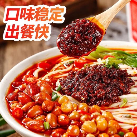 【限时抢桥头小面调料800g仅需29.8元】桥头重庆小面调料拌面酱料包面条佐料桶装重庆特产520g / 800g麻辣调料 商品图2
