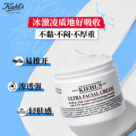 【1件包邮】科颜氏高保湿霜50ml/125ml 118093 不黏不闷不厚重 甘肃/青海/内蒙古/新疆/西藏/宁夏/海南/港澳台不发货 商品图3