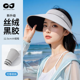 丝绒黑胶夏季新款防晒帽女遮阳帽户外大帽檐防紫外线空顶帽可折叠