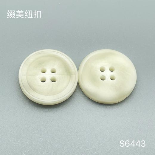 S6443(整包购买) 商品图1