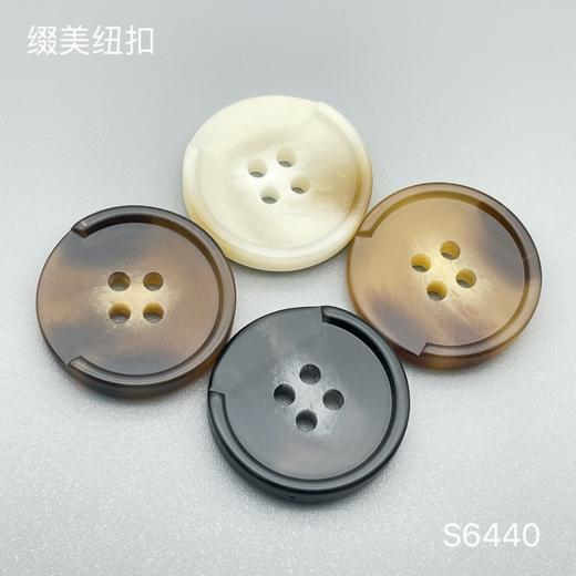 S6440(整包购买) 商品图0