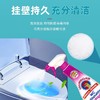 大公鸡管家 马桶洁厕液（漂白款）粉625ml 商品缩略图5