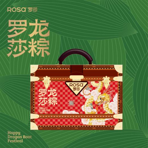 端午如意礼盒（粽） 商品图0