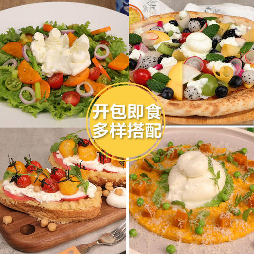 MM 山姆 琦兰托 意大利进口 水牛布拉塔奶酪 125g*2盒 商品图1