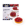 MM 山姆 BRIOCHE PASQUIRT法国进口 覆盆子挞 550g（5个） 商品缩略图0