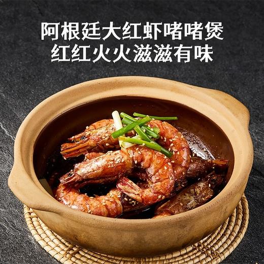 MM 山姆 船冻阿根廷大红虾 2kg 商品图9