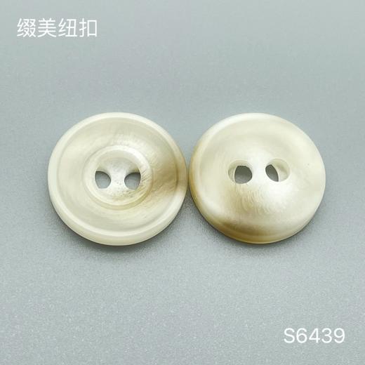 S6439(整包购买) 商品图1