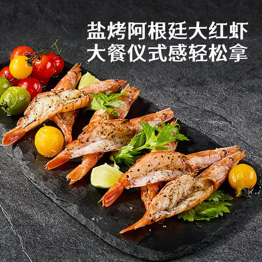 MM 山姆 船冻阿根廷大红虾 2kg 商品图10