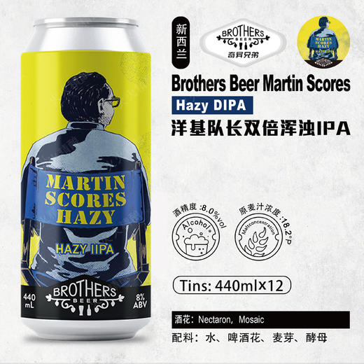 奇异兄弟 洋基队长 440ml 商品图0