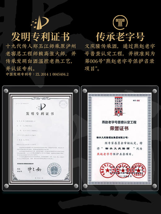 [小桃园]52度3瓶小酒-泰裕昌桃园结义刘关浓香型白酒100ml小酒版3瓶 商品图5