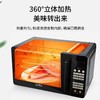 威力微波炉B20PXP93-C70 商品缩略图2