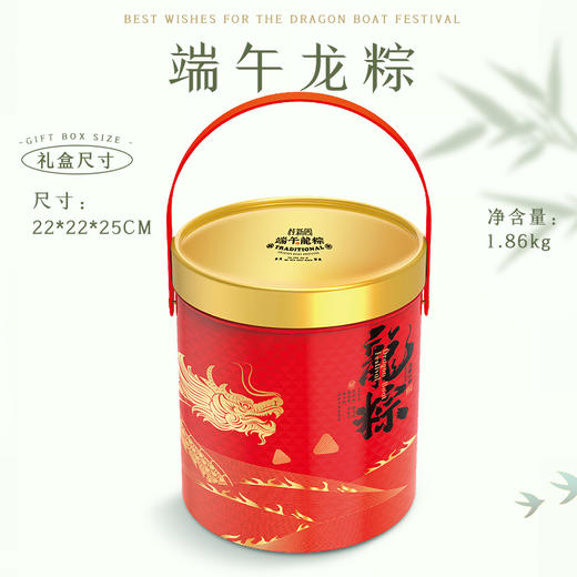 端午龙粽—— 温州品牌桂新园2025年端午家乡粽系列 商品图1