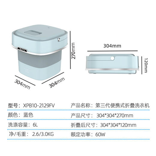 威力洗衣机XPB10-2129FV 商品图4