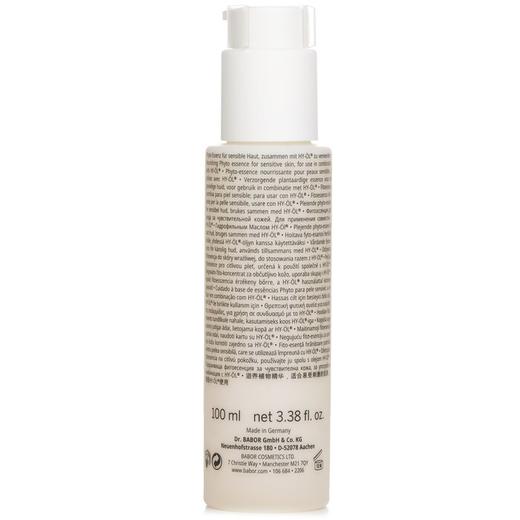 芭宝 - Phyto HY OL 草本温和洁肤液 商品图1