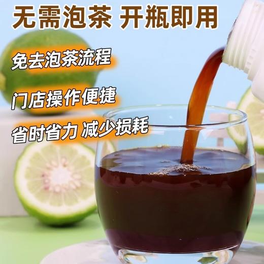 1.2kg 仙榨季 鸭屎香柠檬茶 饮料浓浆 6倍稀释饮用 果茶冷饮奶茶店商用饮品原料 商品图2